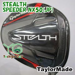 TaylorMade STEALTH 5W スピーダー NX 60S - メルカリ