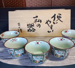 有田焼小鉢 5個セット 和食器