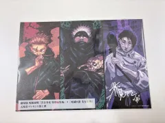 呪術廻戦 懐玉・玉折 日本 映画館 1週目 特典