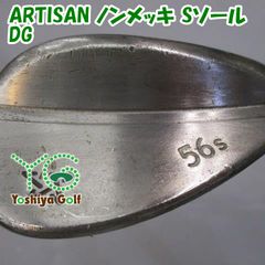 アーチザンウェッジ 48s Dynamic Gold s200 - メルカリ