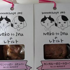 犬用おやつ 犬心 KOKORO TREATS 低脂肪サポート 75g - メルカリ