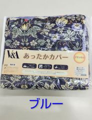 3072:肌掛けふとん シングルサイズV&Aウイリアムモリス「いちご泥棒