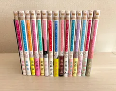 抱きしめて ついでにキスも全15巻　既刊全巻セット　イラストカード2枚付き