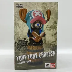 【中古】未開封）トニートニー・チョッパー as レッサーパンダ フィギュアーツZERO Artist Special [24]