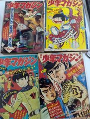 週刊少年ジャンプ 4冊セット 復刻 週刊少年ジャンプ 21・22 他、セット