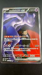 中古品】F・G・D BPCT-JP005 アルティメット レリーフ Booster Pack