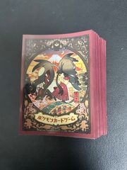 メガクチート デッキシールド 64枚 - メルカリ