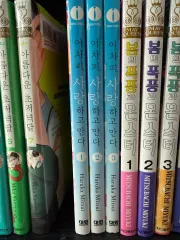 どうせ 愛して マンダ 1 3 漫画