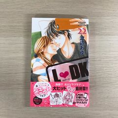2冊で300円】 漫画 L♡DK - メルカリ