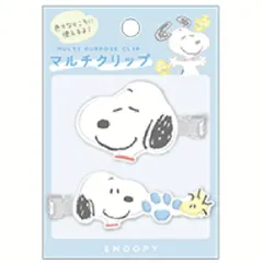 クラ119886【スヌーピー】【SNOOPY】マルチクリップ【ピーナッツ】【ウッドストック】【すぬーぴー】【アニメ】【クリップ】【留め】 