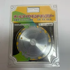 2026年最新】ニチハ ダイヤモンドチップソーの人気アイテム