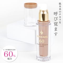 3個セット販売】プルソワン エッセンスオイル33ml | Mercari
