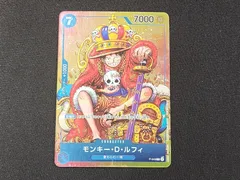 OP　ワンピースカードゲーム　モンキー・D・ルフィ　P　P-043　※商品説明文確認