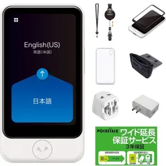 2026年最新】ポケトーク s plusの人気アイテム - メルカリ