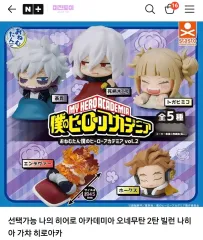 僕のヒーローアカデミア おねむたん 僕のヒーローアカデミア ヒロアカ ガチャ 2弾