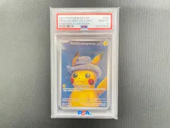 2026年最新】ピカチュウ psa10 ゴッホの人気アイテム - メルカリ