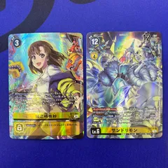 2026年最新】城之崎有紗 パラレルの人気アイテム - メルカリ