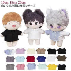 洋服 ぬいぐるみ用 ぬいぐるみ服 洋服 コスチューム ぬいぐるみ用 服 ぬいぐるみ服 ぬいぐるみ用お洋服 シャツ ストライプ衣装 コスチューム 着せ替え ぬい服 トップス 10cm 15cm 20cm#itaiya5258