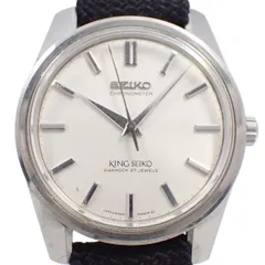 2026年最新】セイコー 44 9990の人気アイテム - メルカリ