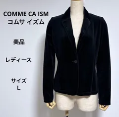 美品 送料無料 COMME CA ISMコムサ イズム レディース 長袖 ジャケット サイズＬ