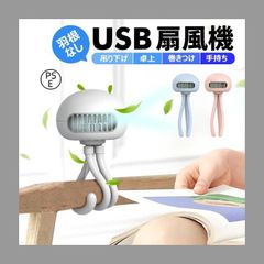 Quiet, Bladeless Table Fan with DC Motor, USB Rechargeable, 4000mAh, 4 Airflow Settings, Tripod Stand, Handy, Hanging Fan, Car Fan, Outdoor Fan