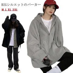 スウェット レディース トレーナー トップス オーバーサイズ 長袖 メンズ アウター おしゃれ パーカー 無地 春 秋 冬 ビックシルエット ゆったり 大きいサイズ ジップアップパーカー ビッグパーカ#itaiya4891