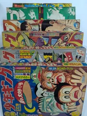 2026年最新】少年ジャンプ 昭和の人気アイテム - メルカリ
