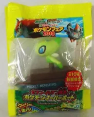 【中古】おもちゃ ポケモンスーパーボート プルバックタイプ セブンイレブン限定 セレビィ