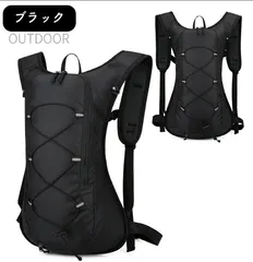 ブラック！ランニング 登山リュック 大容量 軽量バックパック 防災 旅行 アウドアリュック