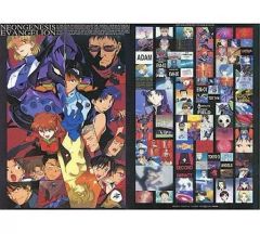 新世紀エヴァンゲリオン 1996年スクールカレンダー - メルカリ