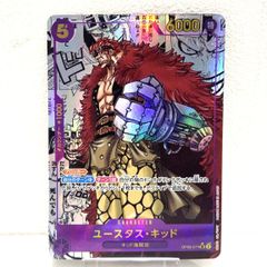 ワンピースカード　ユースタスキッド　コミパラ ☆ワンピースカードゲーム ユースタス・キッド SR OP05-074 スーパー