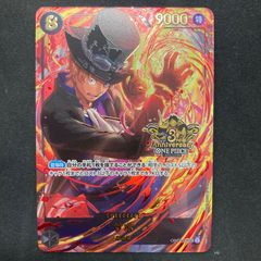 遊戯王 未開封 神峰之天津靇 Amatsu-Okami of the Divine Peaks プロモ