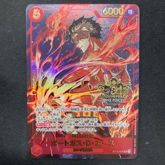 遊戯王　AMATSU-OKAMI OF THE DIVINE PEAKS 未開封 Amatsu-Okami of the Divine Peaks - Yu-Gi-Oh! Card Database