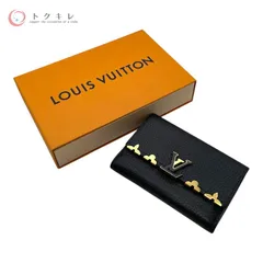 【トクキレ】ルイ・ヴィトン ポルトフォイユ・カプシーヌ コンパクト ノワール M82764 中古 三つ折り財布