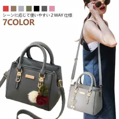 ショルダーバッグ レディース 2WAY ハンドバック チャーム付き 通勤 トートバッグ おしゃれ 大人 シンプル かわいい 黒 春 夏 秋 冬 旅行 肩掛け 斜めがけ かばん プレゼント クリスマス #haze785