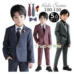 キッズ スーツ 男の子 小学生 卒業式 7点セット 90 120 150 160 170 子供服 入園 入学式 フォーマル スーツ ジュニア 卒服 結婚式 xzjhcrt#