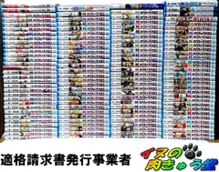 ONE-PIECE(ワンピース) 既刊全巻 1～113巻 + WANTED 食戟のサンジ エピソードエース(全2巻) レインボー 他 尾田栄一郎