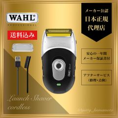 WAHL（ウォール）バンキッシュ ドライヤー 日本正規品 - メルカリ