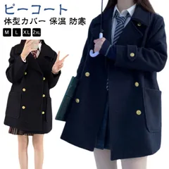 ピーコート スクールコート 女子 中学生 高校生 無地 Pコート コート 学生服 女の子 制服 学生 レディース 可愛い 通学 通勤 ジャケット 保温 防寒 ミディアム丈 アウター JK 体型カバー #haze1005