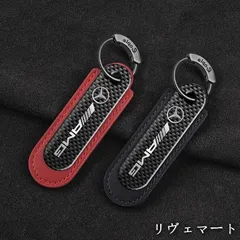 【美品・未使用新品】AMG メルセデスベンツ カーボンキーホルダー 本革レザー 車のキーチェーン 車のキータグペンダント 高級 キーリング 外せるリング ブラック/レッド 260112