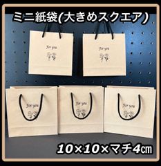user_6284f803 様 専用 ハンドメイド ミニ紙袋 おまとめ ② - メルカリ
