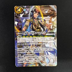 バトスピ 2025 月光猟犬ムーンライト・ガンドッグ XBS72-X0525 - メルカリ