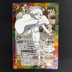 XBS52-X0825 2025)シークレット)導きの少女ヴィーナ - メルカリ