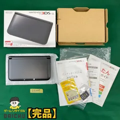 ◇KA008【完品】ニンテンドー 3DS LL  黒 クロ ブラック SPR-001(JPN) 本体セット 本体・4GBメモリーカード・タッチペン・取扱説明書・かんたんスタートガイド・ARカード・外箱付き 任天堂 Nintendo
