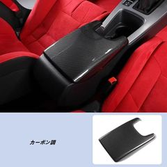 送料込　ニッサン シルビア S13 180SX カーボン風塗装 センター パネル 送料込 ニッサン シルビア S13 180SX カーボン風塗装 センター パネル