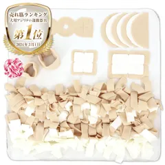 新品 【ドッグトレーナー推薦・JPPMA認定品】ノーズワーク 犬 ノーズワークマット（紐ボール付き）｜早食い防止・嗅覚トレーニング［LaLa-Pets］ (ベージュ)