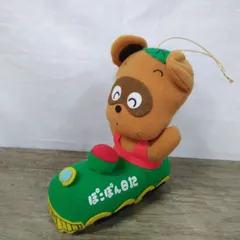 2026年最新】サンリオ ポンポコの人気アイテム - メルカリ