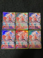 ワンピースカード OP05-119 モンキー・D・ルフィ