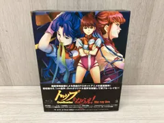 2026年最新】トップをねらえ blu-rayの人気アイテム - メルカリ