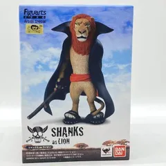 2026年最新】シャンクス ライオンの人気アイテム - メルカリ